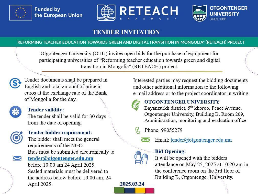 Tender invitation in English